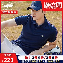 鱷魚短袖U領衫(6件組) 歷史價格詳細信息