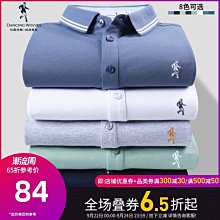 Polo衫男短袖夏季商務透氣運動翻領T恤藏青色棉質休閒男裝速乾短袖夏季男士工作服-22號穿搭 歷史價格詳細信息