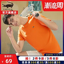 2021夏季新款短袖T恤男潮牌潮流圓領印燙鉆絲光棉粉色半袖T恤青年 歷史價格詳細信息