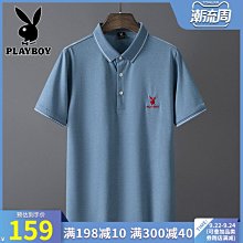 花花公子夏季素面防曬衣 輕薄透氣防曬外套 薄外套 連帽外套 冰絲外套 戶外皮膚衣 釣魚服 休閒運動風衣 釣魚外套 防曬服 歷史價格詳細信息