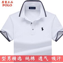 短袖T恤 男 翻領T恤 POLO衫 網眼純棉 商務休閒 短袖保羅衫-22號穿搭 歷史價格詳細信息