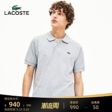 Lacoste 法國鱷魚 米白綠 麂皮 皮革 休閒運動鞋 女款 NO.J1042【新竹皇家 425FA00481Y5】 歷史價格詳細信息