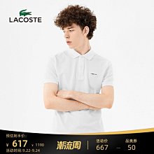 Lacoste 法國鱷魚 米白綠 麂皮 皮革 休閒運動鞋 女款 NO.J1042【新竹皇家 425FA00481Y5】 歷史價格詳細信息