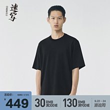 速寫男裝春夏折扣新款T恤刺繡印花棉情侶短袖寬松舒適簡約休閑潮【台灣公司免稅開發票】 歷史價格詳細信息