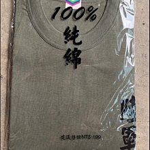 陸軍草綠野戰褲 軍用褲 野戰褲 軍用服裝 角色扮演 生存遊戲裝扮 歷史價格詳細信息