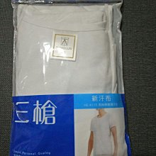 專櫃三SPRIT牛中仔手提包33x22x8cm帶56 cm(粉貴）9成新 歷史價格詳細信息