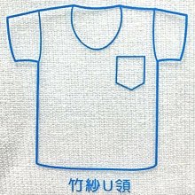 ◎純棉家族◎三福牌純棉內著《絲光棉男士背心內衣》柔軟~透氣~吸汗~易乾~不起毛球 歷史價格詳細信息