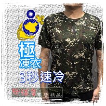 極冰感 速排汗 抗UV冰凍外套-男款【期間限定】｜02159141001｜50% Fifty Percent官方旗艦店 歷史價格詳細信息