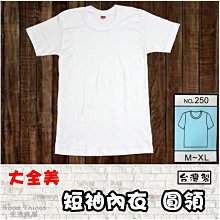 背心《現貨》台灣製‧棉花糖刷毛拉鍊背心-3色(X0-0號)【0443】艾樂悠 歷史價格詳細信息