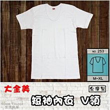 背心《現貨》台灣製‧棉花糖刷毛拉鍊背心-3色(X0-0號)【0443】艾樂悠 歷史價格詳細信息