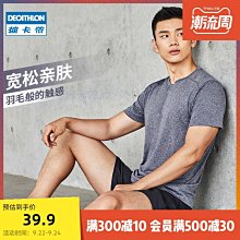 【熱賣精選】迪卡儂 4mm亞麻瑜伽墊防滑專業初學者女加厚加寬加長瑜珈墊EYZM 歷史價格詳細信息