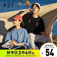 『A21』新品限時投影機架加厚通用投影機吊架鋁合金投影儀小吊架投影機壁掛墻架地投    網 歷史價格詳細信息