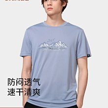 2021新款夏季速干透氣薄款馬甲男士馬夾皮膚衣網眼背心戶外【超齡男裝】 歷史價格詳細信息