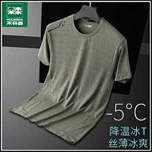 【木木】夏季冰感防曬衣女撞色拼接抗紫外線upf50戶外騎行輕薄冰絲防嗮服 歷史價格詳細信息