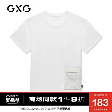 【熱賣精選】GXG男裝【斯文系列】21年夏季新品黑色簡約印花圓領短袖T恤男士潮 歷史價格詳細信息