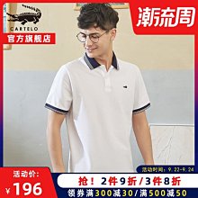 夏季新款男裝純色短袖襯衫寬松簡約潮流純棉休閑帥氣文藝襯衣男-靚仔男裝 歷史價格詳細信息