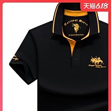 純棉短袖T恤男士翻領夏裝上衣2024新款高端體桖商務純色POLO衫潮 男短袖T恤 男短T 襯衫 針織短袖 歷史價格詳細信息