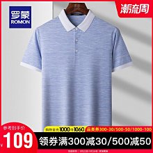 【熱賣精選】羅蒙休閑西服男韓版修身小西裝單件毛呢外套中青年潮流帥氣春秋款西裝外套 西裝外套男    物 歷史價格詳細信息