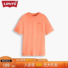 LEVI 'S 李維斯 523 灰色純素面褲管翻出圖紋設計 歷史價格詳細信息