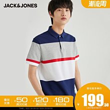 杰克瓊斯夏季新款商務通勤潮涼感華夫格logo皮標圓領短袖T恤男裝【台灣公司免稅開發票】 歷史價格詳細信息
