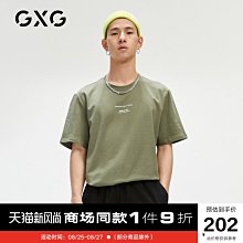 【熱賣精選】GXG男裝【斯文系列】21年夏季新品黑色簡約印花圓領短袖T恤男士潮 歷史價格詳細信息