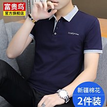 夏季新款男士短袖T恤衫長線耳機卡通圖案個性T恤半截袖打底衫男性衣服上衣T恤男裝休閒服裝-正正男裝 歷史價格詳細信息