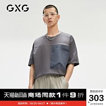 【熱賣精選】GXG男裝【斯文系列】21年夏季新品黑色簡約印花圓領短袖T恤男士潮 歷史價格詳細信息