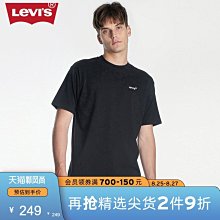 LEVI 'S 李維斯 523 灰色純素面褲管翻出圖紋設計 歷史價格詳細信息