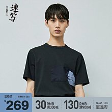 速寫男裝春夏折扣新款T恤刺繡印花棉情侶短袖寬松舒適簡約休閑潮【台灣公司免稅開發票】 歷史價格詳細信息