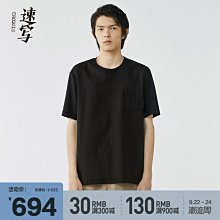 速寫男裝夏季新款T恤印花寬松情侶款短袖全棉休閑潮流官方街頭【台灣公司免稅開發票】 歷史價格詳細信息