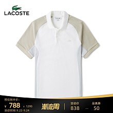 LACOSTE法國鱷魚男裝24春季新款時尚純色簡約圓領短袖T恤TH0546【台灣公司免稅開發票】 歷史價格詳細信息