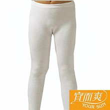 【小宜而爽】三槍牌舒適女童厚棉衛生衣~3件組 歷史價格詳細信息