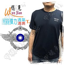 急凍 透氣 夏季薄款 子 男士休閒 透氣寬鬆 網眼空調男 超薄速乾 運動 歷史價格詳細信息