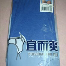 小宜而爽 2件組尺寸32 女童羅紋厚棉衛生衣 歷史價格詳細信息