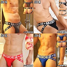 男後空性感三角男內褲 95%全棉材質舒服透氣吸汗 提臀托高集中讓您更巨大~有 黑/灰/白3色M/L/XL~ 歷史價格詳細信息