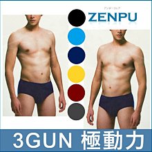 【ZENPU】超值3件組~三槍牌宜而爽CoolPlus速乾100%透氣排汗四角褲/四角內褲/2XL 歷史價格詳細信息