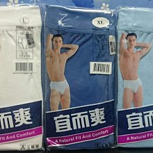 三槍牌宜而爽男背心 宜而爽男背心內衣 細版白背心內衣 寬版背心內衣寬肩背心大尺碼N2/732 歷史價格詳細信息