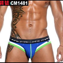 【CoolMan】男士提睾帶陰囊托吊環內褲 保健提型帶塑型帶男式T褲 貨號：CM923-925 歷史價格詳細信息