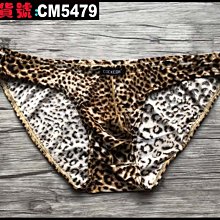 【CoolMan】男士情趣內褲前後開洞露點男式性感低腰冰絲三角褲 貨號：CM40551 歷史價格詳細信息