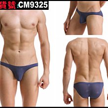 【CoolMan】超低腰油光絲滑情侶開檔平角褲一片式超薄情趣免脫內褲男 貨號：CM40519 歷史價格詳細信息