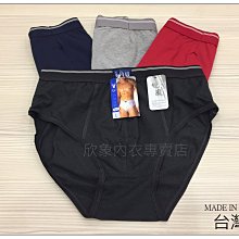 [台灣製] 男生 易穿脫 護理服 插管 氣切服 臥床老人 骨折 癱瘓 全開式 s27  癱瘓 照護服 住院 安養 全加誼 歷史價格詳細信息