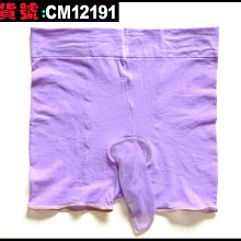 【CoolMan】男洞洞褲性感男士丁字褲 暴露式男丁褲 JJ分離式T褲 無遮擋內褲 貨號：CM1079-1082 歷史價格詳細信息