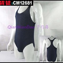 【CoolMan】男士彈力棉平角褲 U凸 低腰貼身提臀性感小平角 貨號：CM13682-13684 歷史價格詳細信息