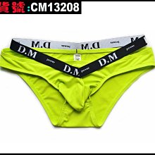 男士三角內褲牛奶絲低腰彈力立體舒適aussiebum（滿599元免運） 歷史價格詳細信息