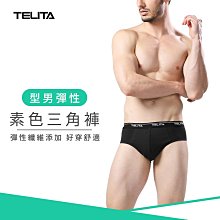 【TELITA】彈性素色三角褲超值6件組 歷史價格詳細信息