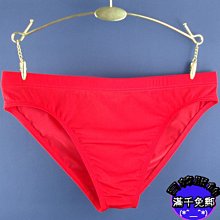 現貨 性感透明超薄男士丁字褲一片式無痕運動健身內褲男冰絲T男款低腰 歷史價格詳細信息