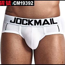 【CoolMan】JOCKMAIL 外貿帶罩杯海綿墊子男士內褲 男士三角內褲 純棉內褲 貨號：CM19238-19242 歷史價格詳細信息