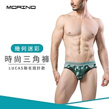 迷彩瘋時尚前開式加長型雨衣~瘋迷粉 歷史價格詳細信息