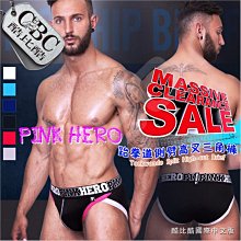 PINK HERO 拳擊手印花四角內著 藍 灰 白 紅 (1234) 運動 健身 派對 透氣【哈利男孩】 歷史價格詳細信息
