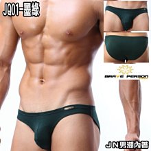 【J&N】柔伊古典緹花檯布38*178CM●灰藍(1入) 歷史價格詳細信息